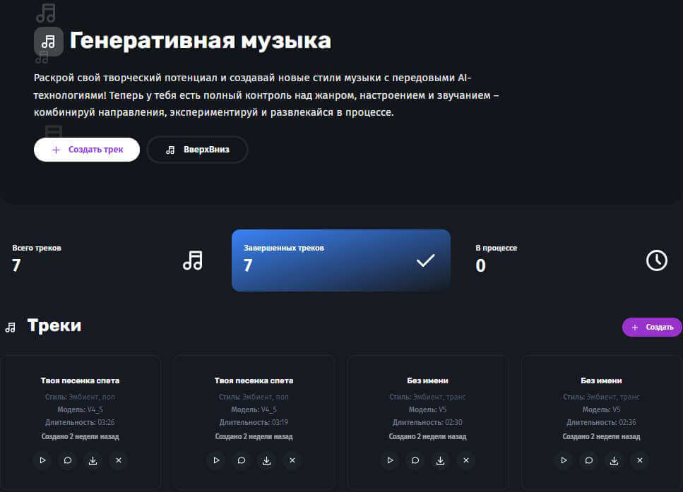 Ты, креатив, композиция