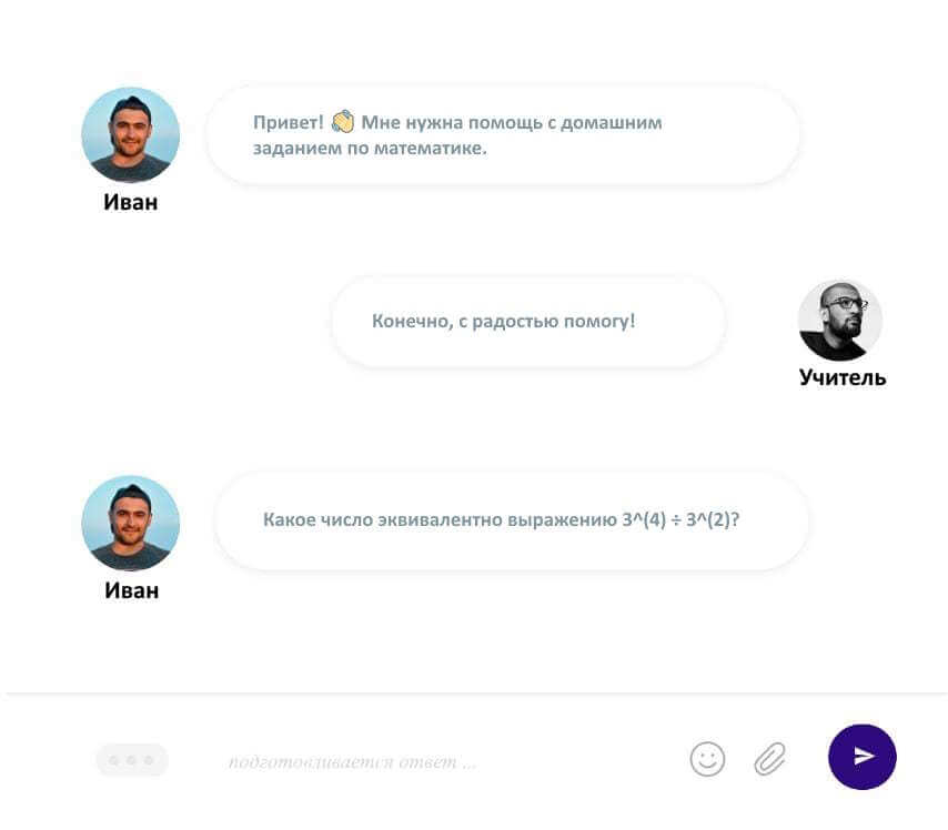 Обучай, встраивай, следи