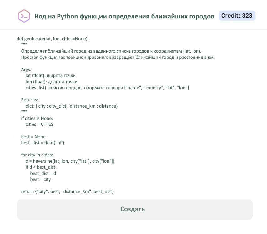 Код, рефакторинг, оптимизация